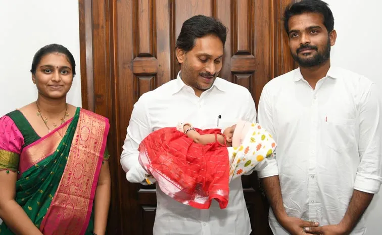 YS Jagan Named The Little Baby As Mokshita At Tadepalle