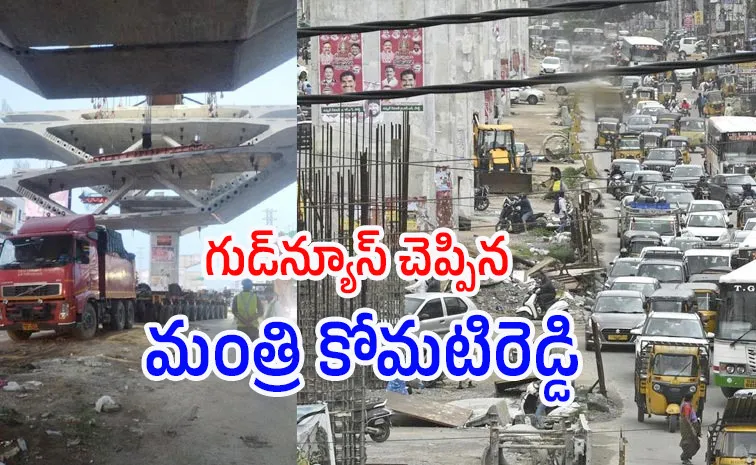 Minister Komatireddy Clarity On Uppal Narapally elevated corridor