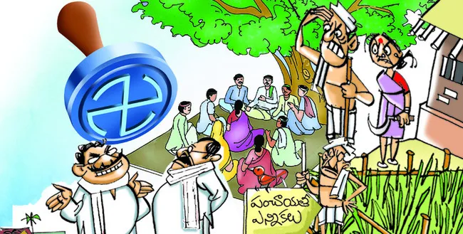 మల్లా ఏమొస్తదో..!?