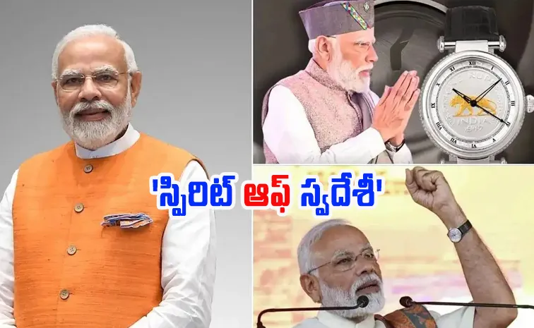 PM Narendra Modi's Watch Featuring 1947 One Rupee Coin Viral Featuring 1947 One Rupee Coin Viral