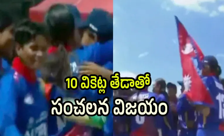 Nepal defeat Pakistan in Women's Blind T20 World Cup 2025 to claim semi final spot1