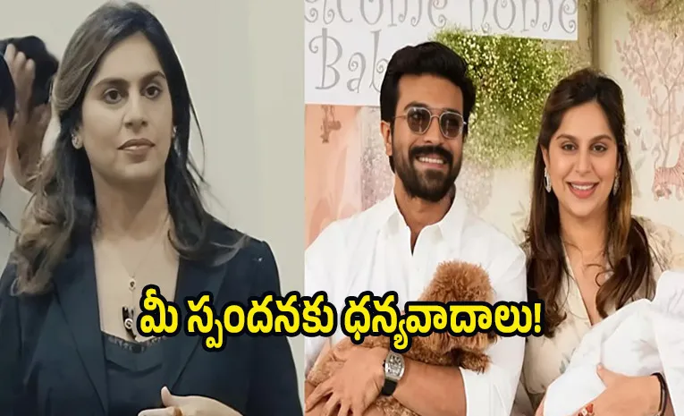 Upasana Konidela reaction on her negative comments over her comments