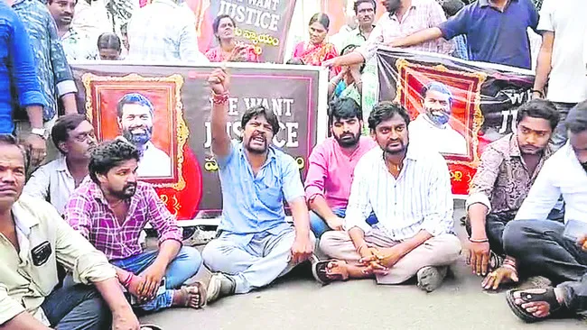 హత్య ఘటనలో నిందితులను అరెస్టు చేయరా?