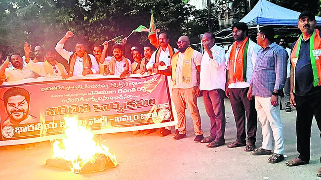 సీఎం వ్యాఖ్యలపై బీజేపీ నిరసన