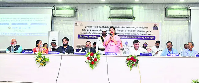 క్లెయిమ్‌ చేయని ఆస్తులపై అవగాహన కల్పించండి