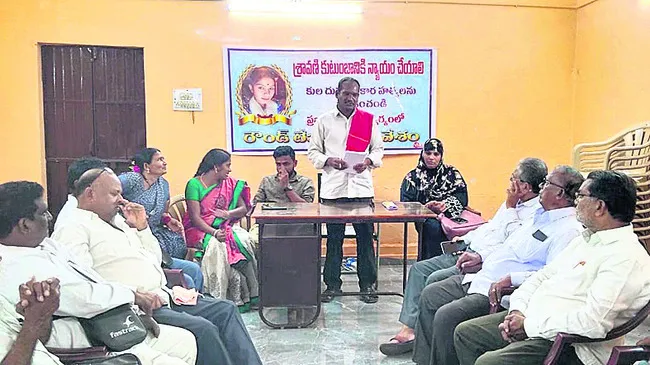 ‘తలండి శ్రావణి కుటుంబాన్ని ఆదుకోవాలి’