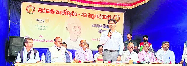 ఘనంగా బాలోత్సవం పిల్లల పండుగ ప్రారంభం 