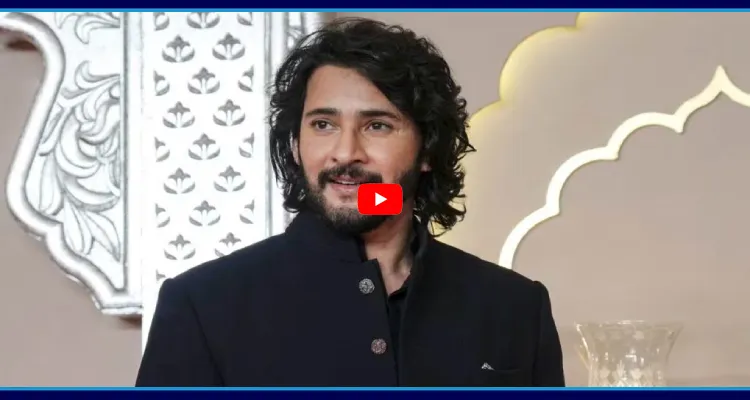 రాజమౌళి తర్వాత మరో సెన్సేషనల్ డైరెక్టర్ తో మహేష్ మూవీ