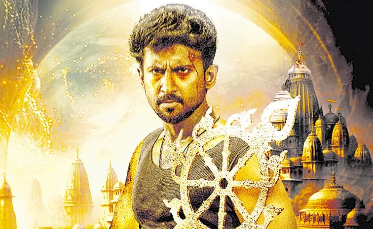 Akash Jagannadh Launched Vasudeva Sutham Dhevam Song from Vasudeva Sutham Movie