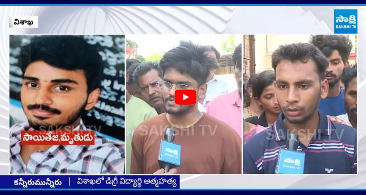 ఎంత టార్చర్ పెట్టారంటే..!! సంచలన నిజాలు బయటపెట్టిన ఫ్రెండ్స్