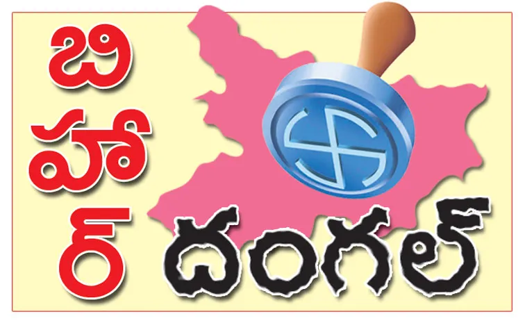 ‘చతుర్ముఖ’ వ్యూహాన్ని ఛేదిస్తేనే పీఠమెక్కేది..! 