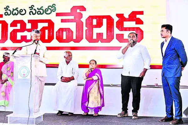 నిరాశ పర్చిన చంద్రబాబు పర్యటన 