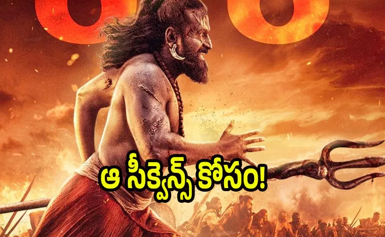 కాంతార చాప్టర్-1 షూట్.. ఆ సీన్స్ కోసం ఏకంగా!