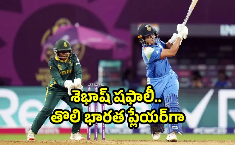 మొన్న‌టివ‌ర‌కు జ‌ట్టులో నో ఛాన్స్‌! ఇప్పుడు ఫైన‌ల్లో మెరుపు ఇన్నింగ్స్‌