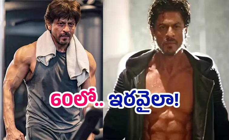 Shah Rukh Khan Turns 60: His Fitness Secrets