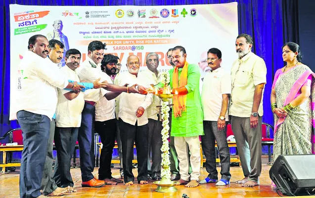 దేశ ఐక్యతకు కలిసికట్టుగా శ్రమిద్దాం