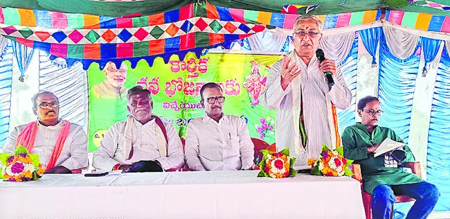 కుటుంబ వ్యవస్థను కాపాడుకోవాలి 