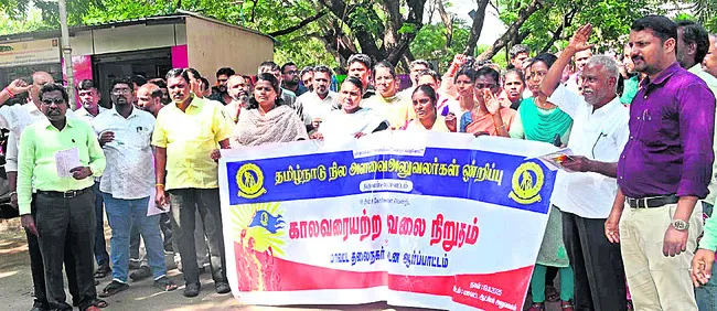 రెండోరోజూ కొనసాగిన సర్వేయర్ల నిరసన 