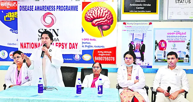 మూర్ఛ వ్యాధికి ఆధునిక చికిత్స 