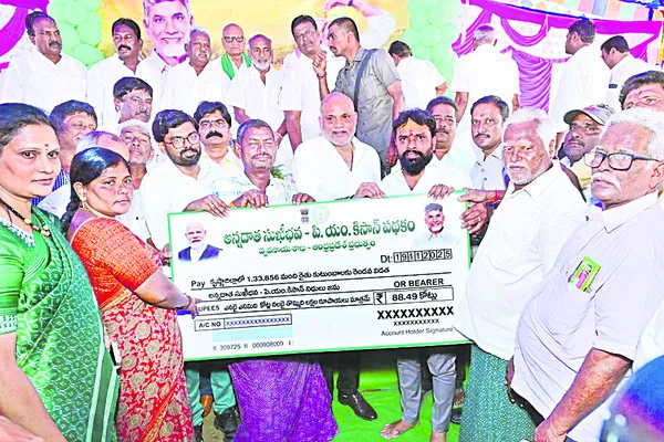 రైతు సంక్షేమమే లక్ష్యంగా ప్రభుత్వ పాలన 