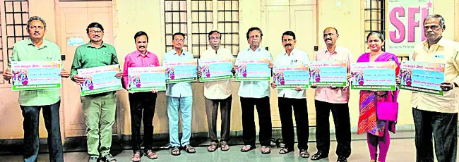 23న గుంటూరు జిల్లా స్థాయి  చెకుముకి సైన్స్‌ సంబరాలు 