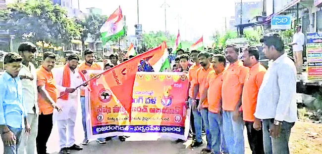 ఉత్సాహంగా 2కే రన్‌