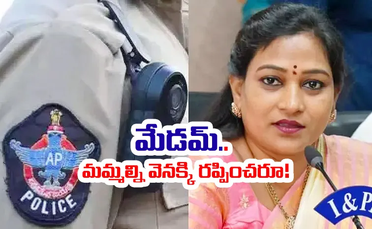 Why Chandrababu Govt Ignored AP Constables In Bihar