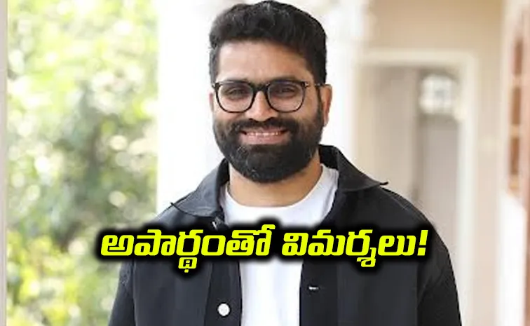 Bheems Ceciroleo Talk About 12A Railway Colony