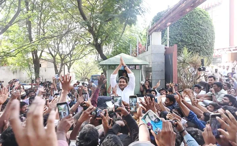 YS Jagan Hyderabad Nampally CBI Court Visit News Updates