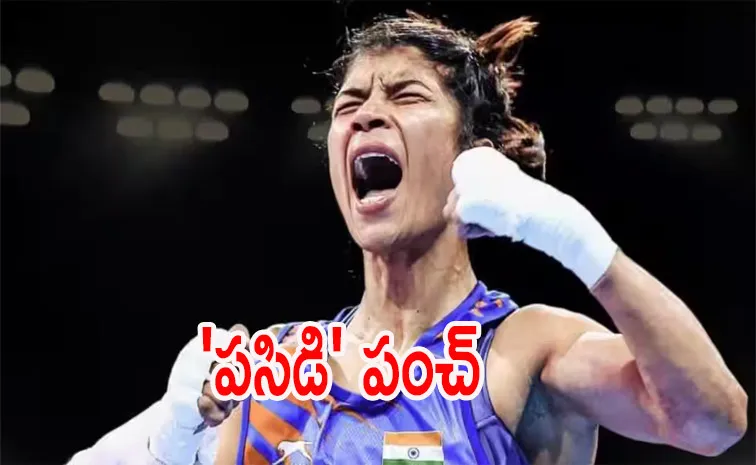Nikhat Zareen wins gold medal at World Boxing Cup