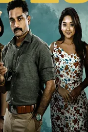 Tollywood Crime Thiller Web Series streaming date announced13