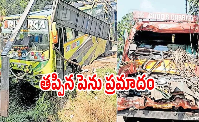 AP Pilgrims Bus Accident at Sabarimala: 11 Devotees Injured