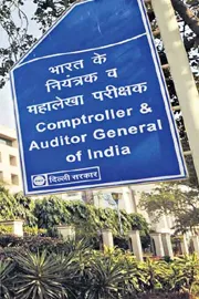 CAG to Establish Centre of Excellence in Hyderabad