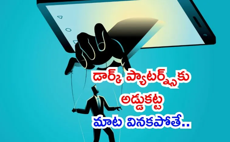 CCPA taken proactive stance against dark patterns ecommerce platforms2