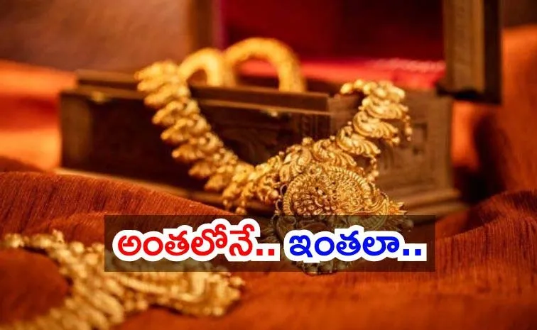 Gold Price Down Againa Chcke The Latest Price1