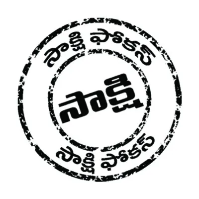 పట్టణ