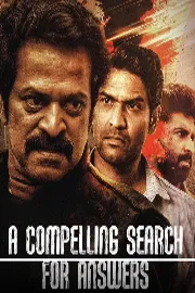 Here Is the friday Ott Release Movies List in telugu5