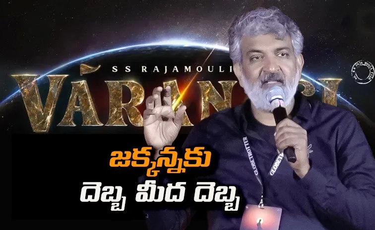 SS Rajamouli Faces Storm of Controversies Over Varanasi Event Remarks