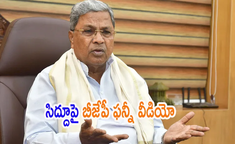 Karnataka Leadership Row: BJP shares AI spoof of Siddaramaiah