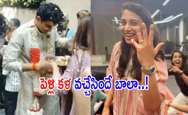 Wedding bells for Mandhana and Muchhal, Couple confirms engagement on Instagram, nuptials soon..!