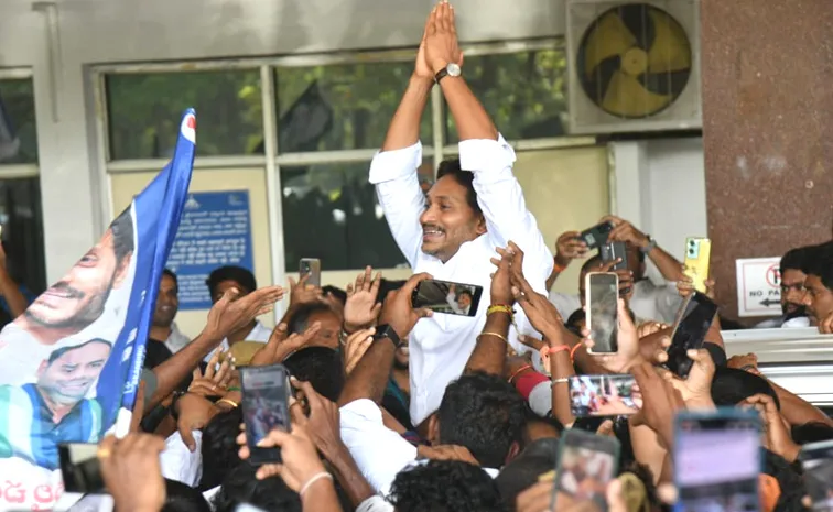 YS Jagan Hyderabad Nampally CBI Court Visit News Updates