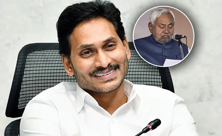 ys jagan Heartiest congratulations to bihar CM NitishKumar