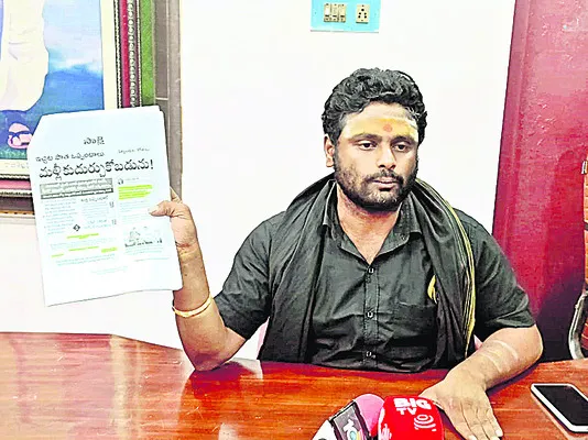 పెట్టుబడులన్నీ బూటకమే 