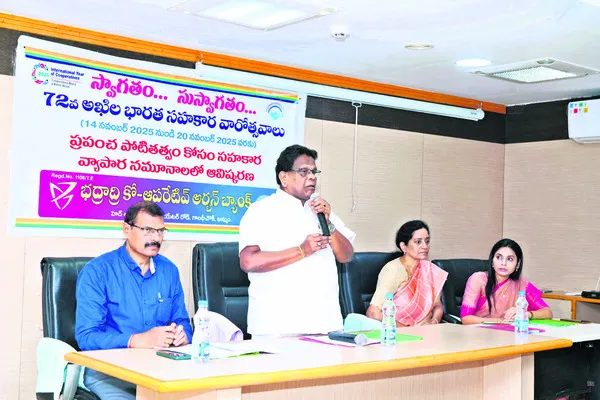 అందరి సహకారంతోనే ‘భద్రాద్రి’ అభివృద్ధి