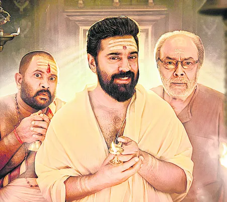 డిసెంబర్‌ 25న సర్వం మాయ 