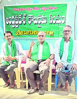 కౌలు రైతులకూ ‘సుఖీభవ’ అమలు చేయాలి 