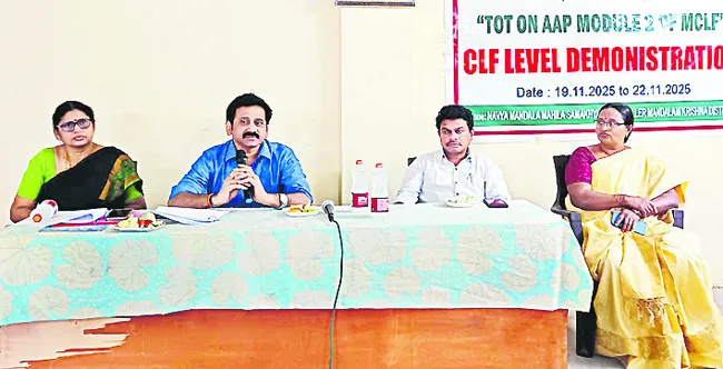 మోడల్‌ మండల సమాఖ్యలు ఆదర్శనీయం 