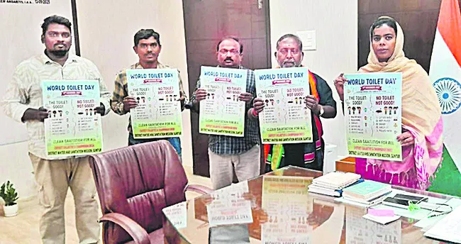 మరుగుదొడ్ల ఆవశ్యకతపై అవగాహన కల్పించండి 