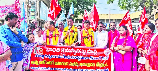 ప్రజా ఉద్యమాలు నడిపింది సీపీఐనే