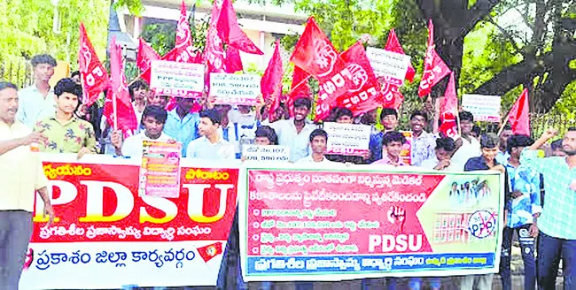 మెడికల్‌ కాలేజీలు కట్టలేవా చంద్రబాబూ? 